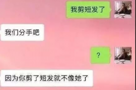 舟山专业讨债公司，追讨消失的老赖