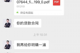 舟山为什么选择专业追讨公司来处理您的债务纠纷？