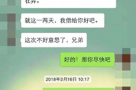 舟山遇到恶意拖欠？专业追讨公司帮您解决烦恼